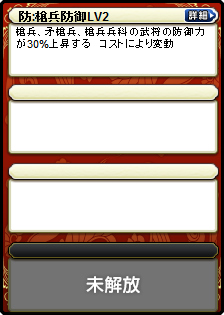 許褚