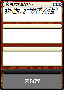 蔡瑁