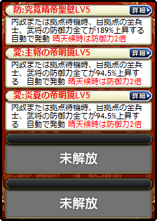 曹憲・曹節・曹華