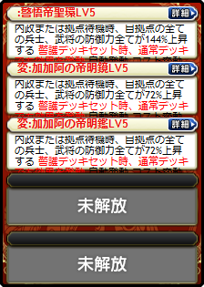 曹妃バレンタイン