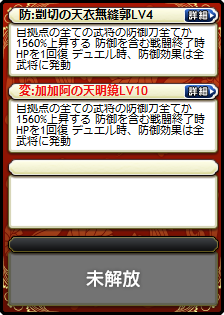 丁夫人・卞夫人