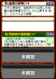 司馬懿・鄧艾