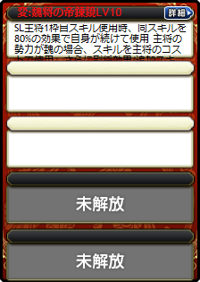 東郷公主
