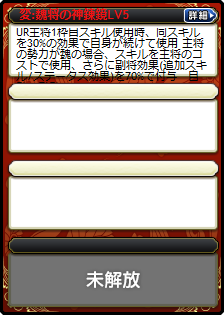 張郃