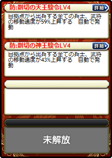曹昂・曹憲