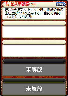 荀攸