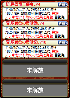 曹丕・甄姫・曹叡