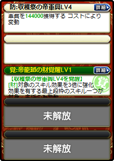 羊祜・辛憲英