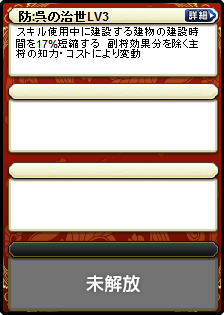 孫権