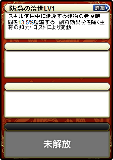 孫権