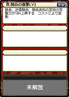 韓当