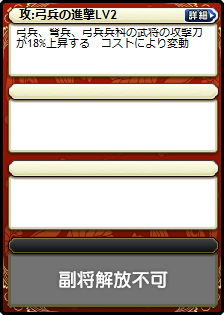 蘇飛
