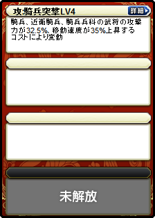 孫策