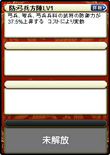 陸遜