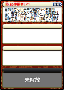 孫権