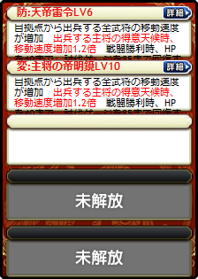 孫権・歩夫人
