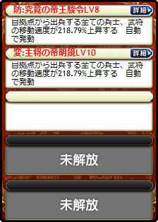 小喬・周瑜