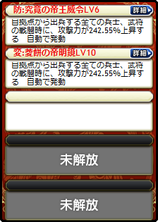 孫尚香・呉夫人