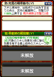 孫権・孫匡