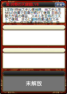 大虎