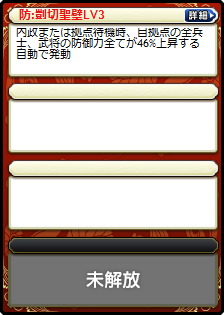 呉国太