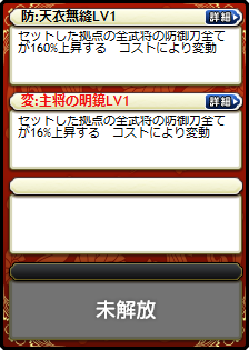孫策・呉夫人
