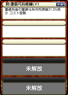 孫権