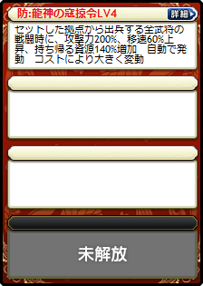 呉夫人