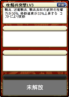 公孫瓚
