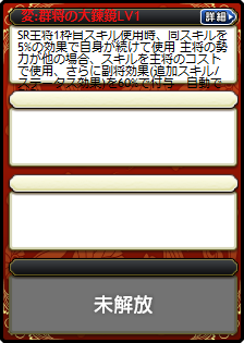 馬騰