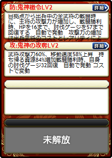 孟獲・祝融