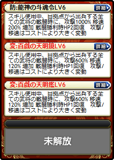張角雑技団