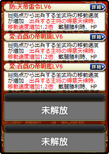 張角雑技団