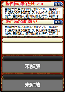 張角娘・張角