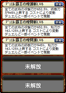 道化・虎・祝砲