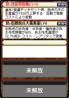 水鏡娘・南華娘