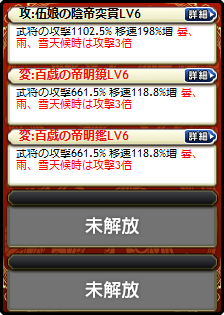 張角娘・水鏡娘・祝砲