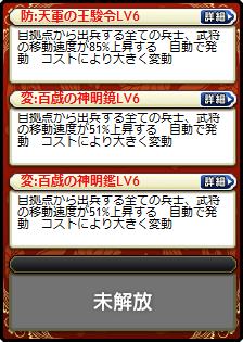 南華娘・虎・道化