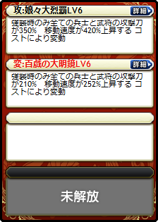 水鏡娘・道化