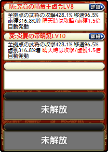 厳氏・貂蝉