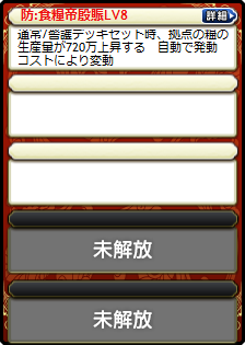 盧氏