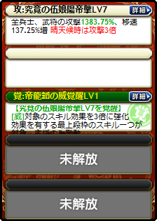 娘々バレンタイン♥陽