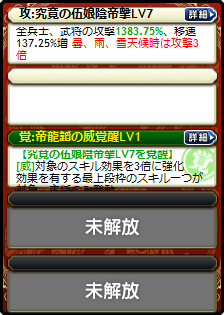 娘々バレンタイン♥陰