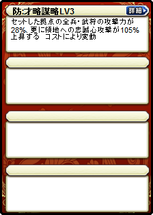 賈詡×韓遂