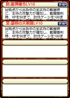 袁譚×袁尚