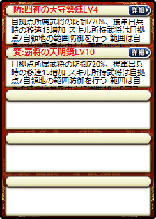 鍾会×張翼