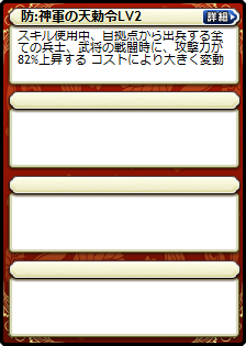 盧植×張角