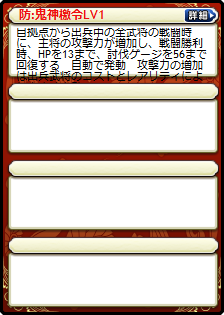 関羽×夏侯惇