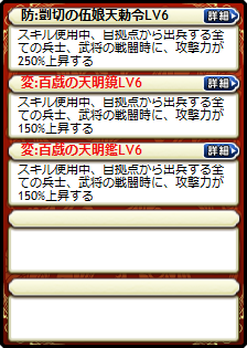 張角娘×于吉娘×道化