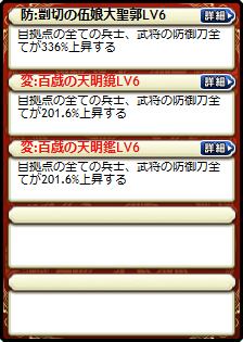 水鏡娘×左慈娘×虎